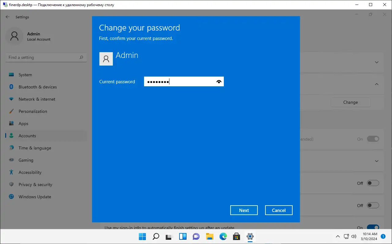 windows 11 change password change old password