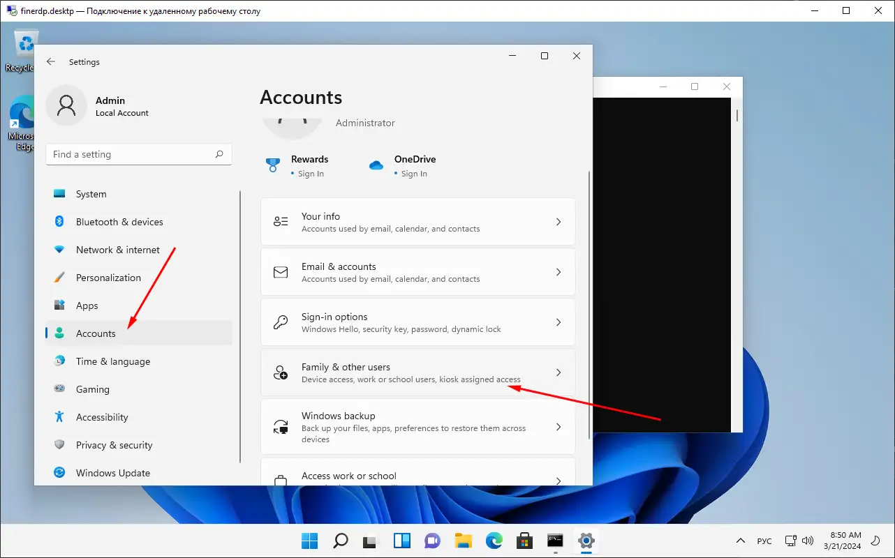 Windows 11 добавить пользователя учетные записи