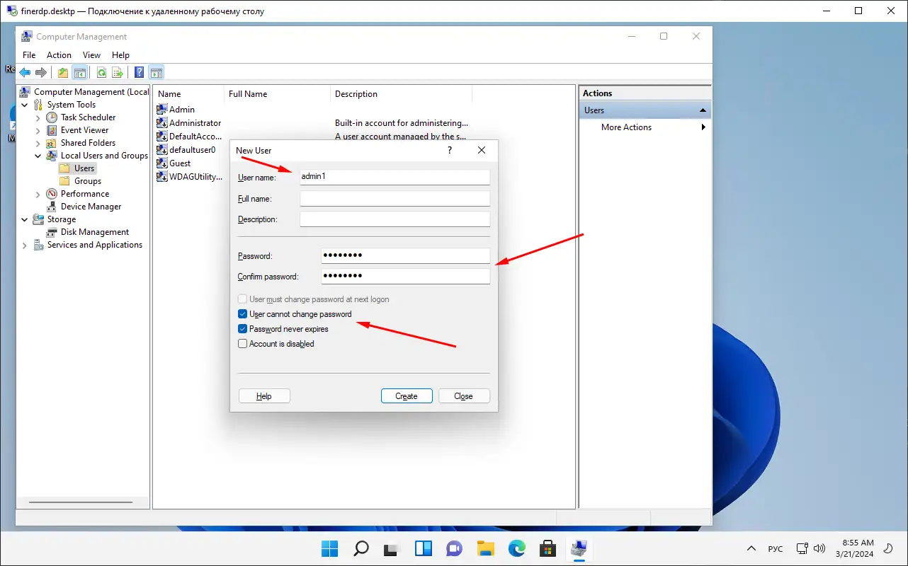 Windows 11 добавить пользователя указать логин имя пользователя и пароль
