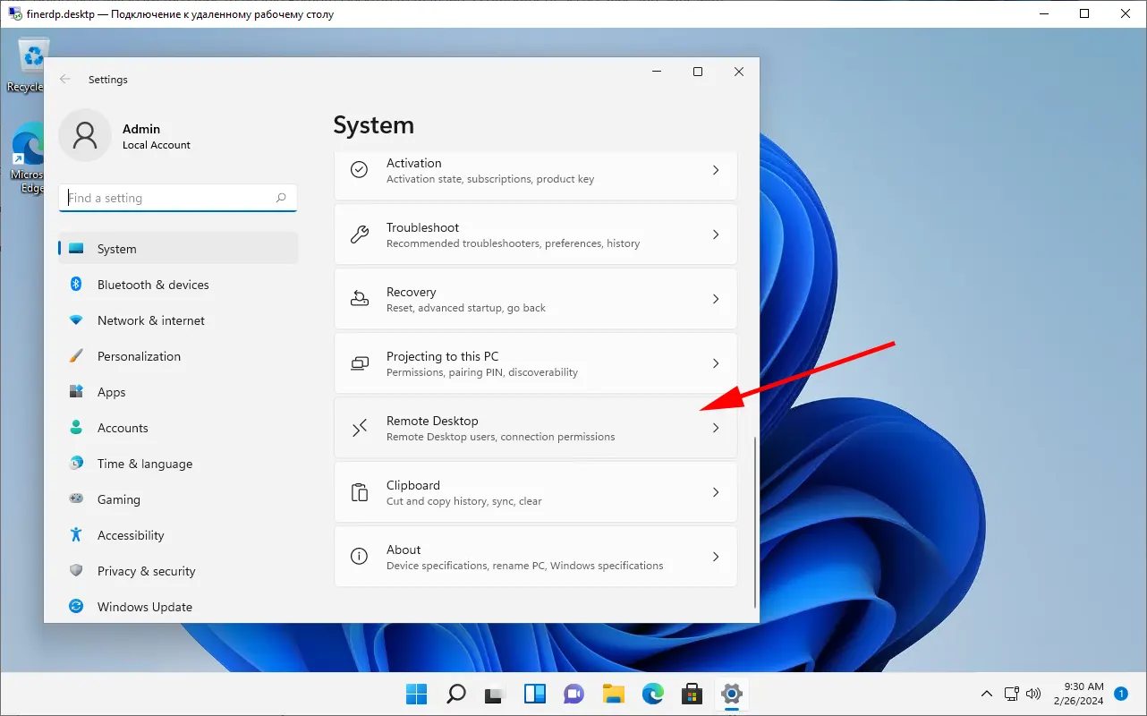 Как включить удаленный рабочий стол в Windows 11 - FineRDP