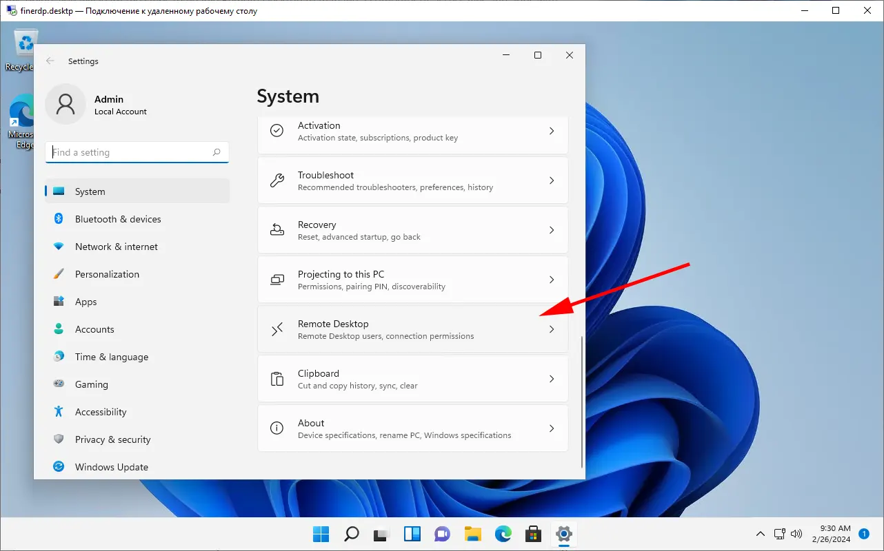  Windows 11 FineRDP
